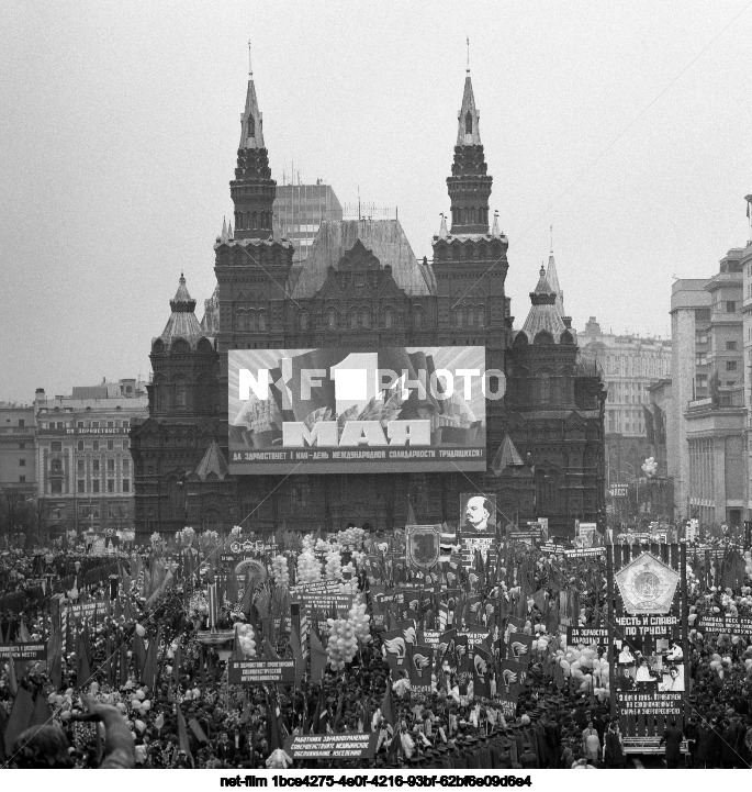 Празднование 1 Мая в Москве