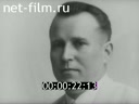Кадр видео