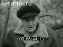 Footage frame