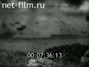 Footage frame