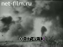 Footage frame