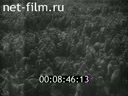 Footage frame