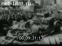 Footage frame