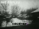 Footage frame