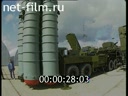 Зенитно-ракетные комплексы на «Мосавиашоу-92»