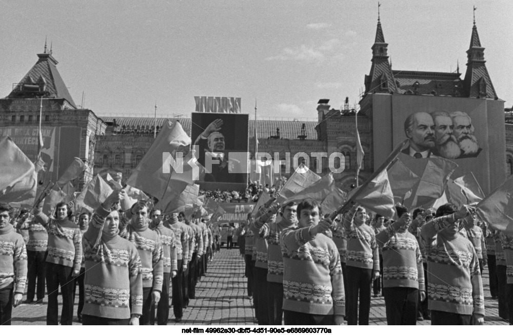 Празднование 1 Мая в Москве