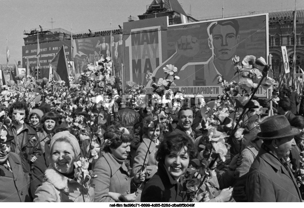 Празднование 1 Мая в Москве