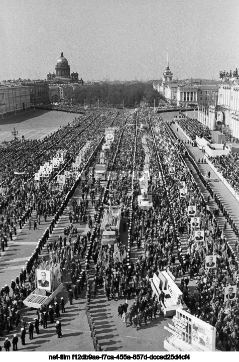 Празднование 1 Мая в Ленинграде