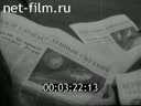 Кадр видео