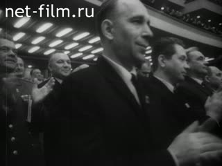 Newsreel Daily News / A Chronicle of the day №15-1966 (1966)