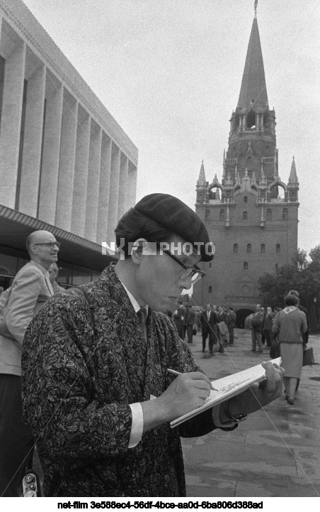 Всемирный конгресс за всеобщее разоружение и мир в Москве