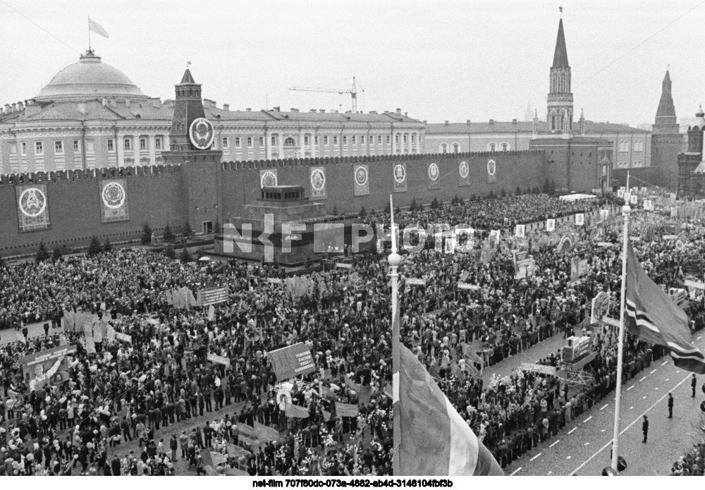 Празднование 1 Мая в Москве