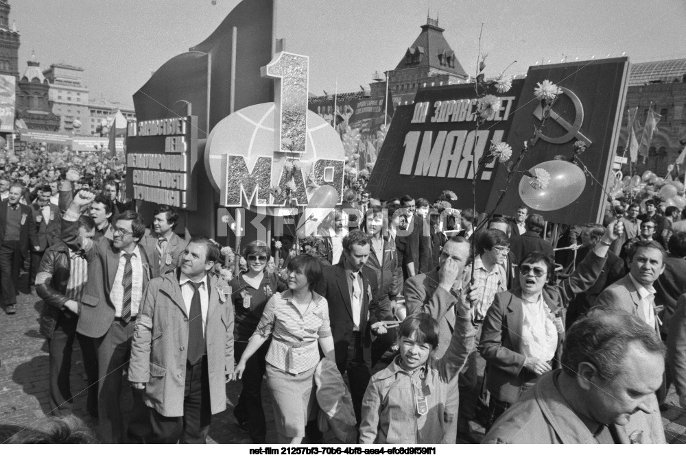 Празднование 1 Мая в Москве