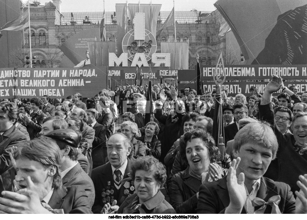 Празднование 1 Мая в Москве