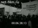 Кадр видео