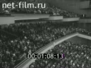 Кадр видео