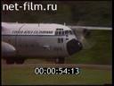 Кадр видео