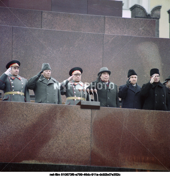 Празднование 7 Ноября в Москве