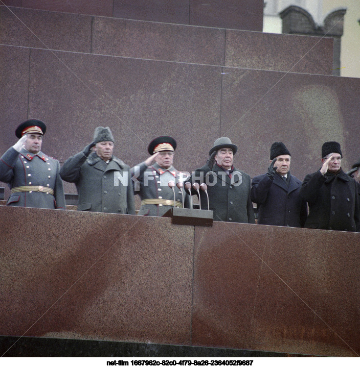 Празднование 7 Ноября в Москве