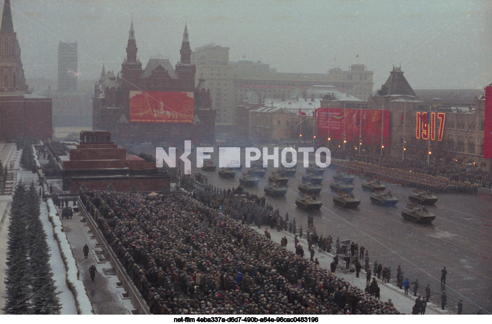 Празднование 7 Ноября в Москве