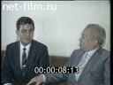 Кадр видео