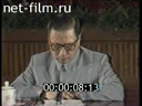 Кадр видео