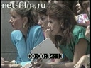 Кадр видео