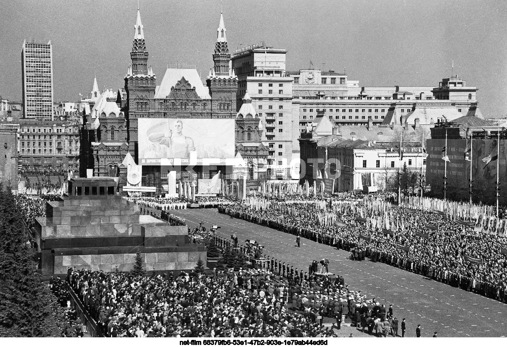 Празднование 1 Мая в Москве