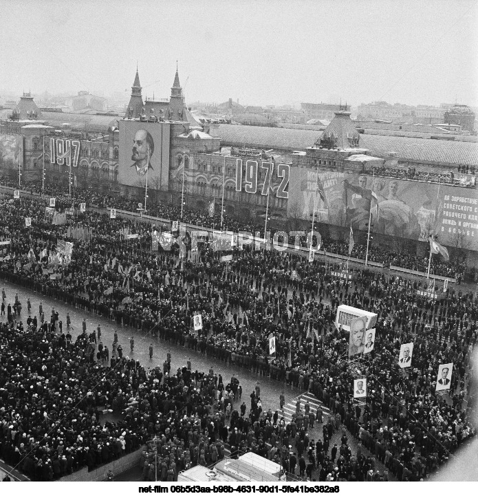 Празднование 7 Ноября в Москве