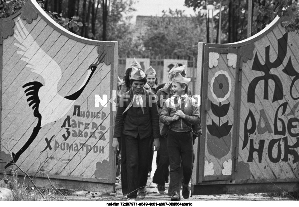 Пионерский лагерь "Журавленок" в Московской области