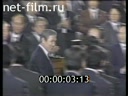 Кадр видео