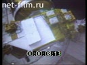 Кадр видео