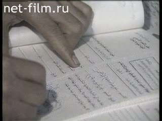 Новости Зарубежные новостные сюжеты №7 (1988)