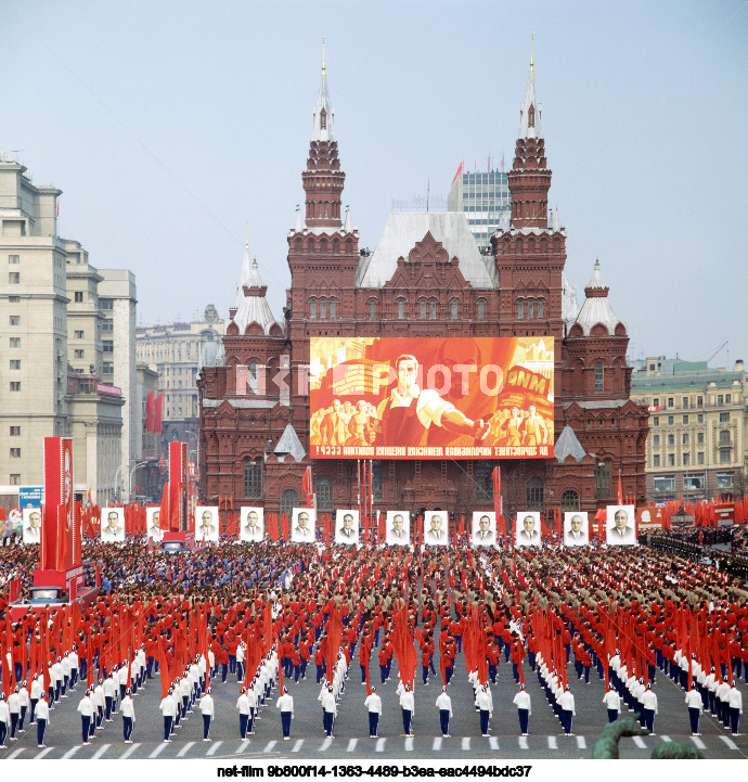 Празднование 1 Мая в Москве