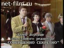 100-летие Агаты Кристи