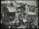 Footage frame