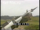 Военные учения