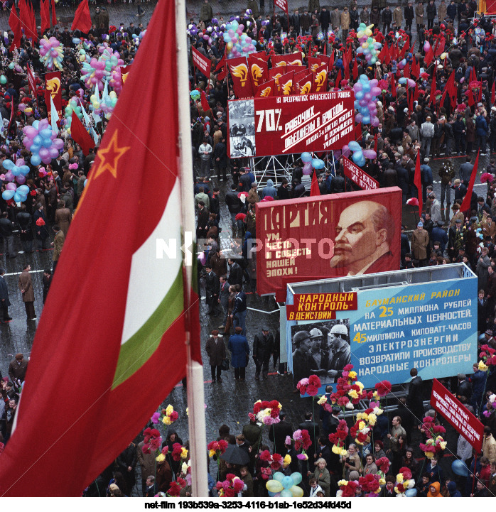 Празднование 1 Мая в Москве