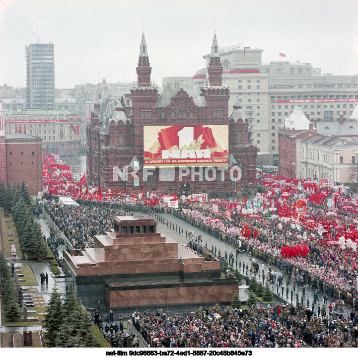 Празднование 1 Мая в Москве