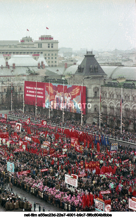 Празднование 1 Мая в Москве