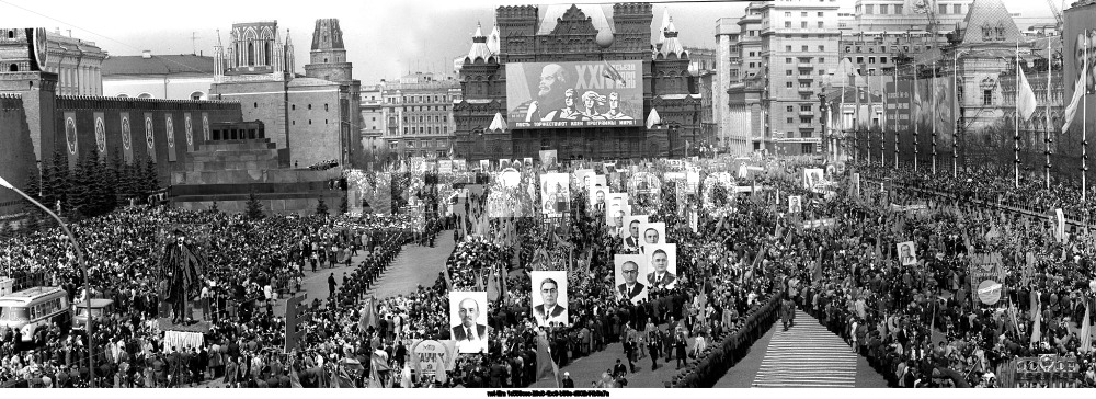 Празднование 1 Мая в Москве