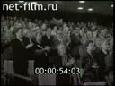 Кадр видео