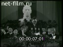 Кадр видео