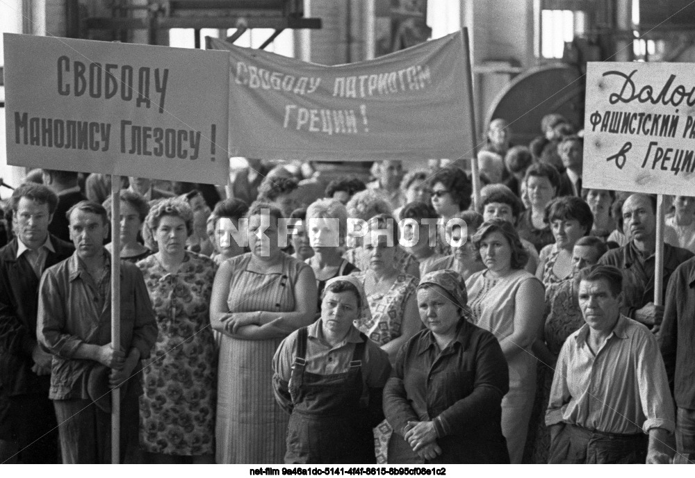 Митинг в защиту греческих патриотов