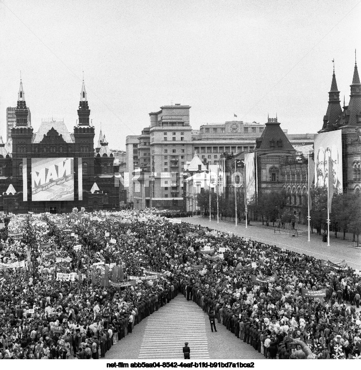 Празднование 1 Мая в Москве