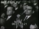 Кадр видео