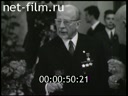 Кадр видео