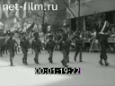 Кадр видео