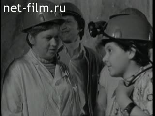 Newsreel Daily News / A Chronicle of the day №32-1976 (1976)