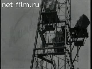 Newsreel Daily News / A Chronicle of the day №33-1976 (1976)